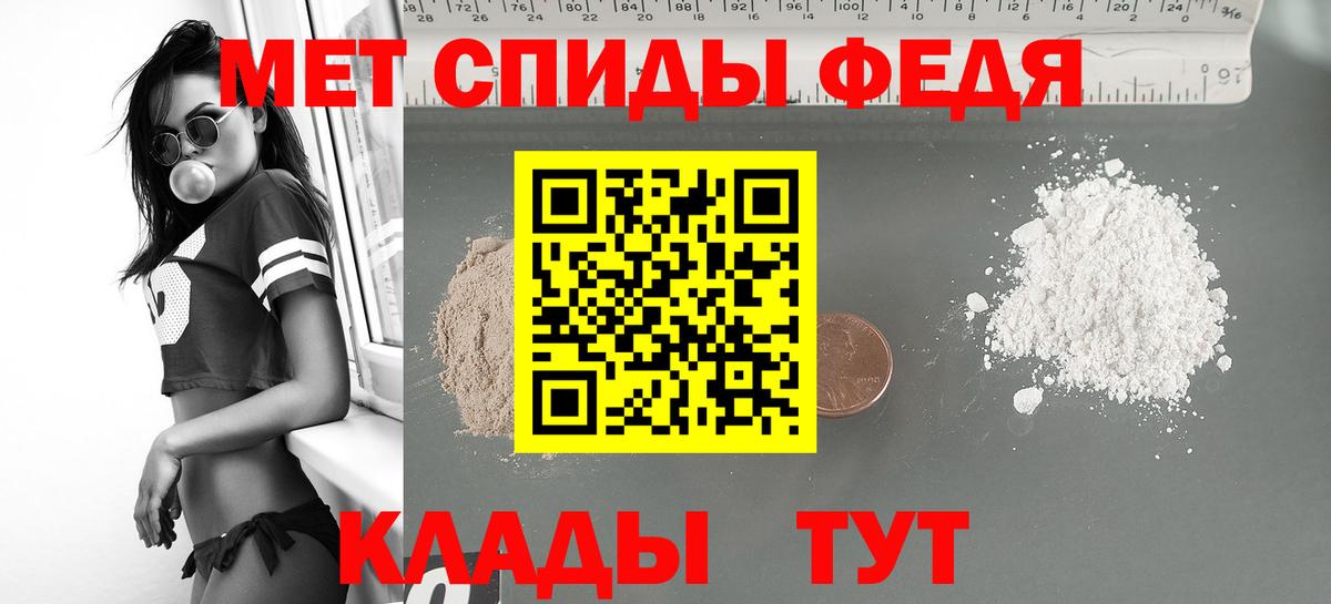 Сыктывкар  Amphetamine  Вход с VPN  АМФ Розовый  АМФ 