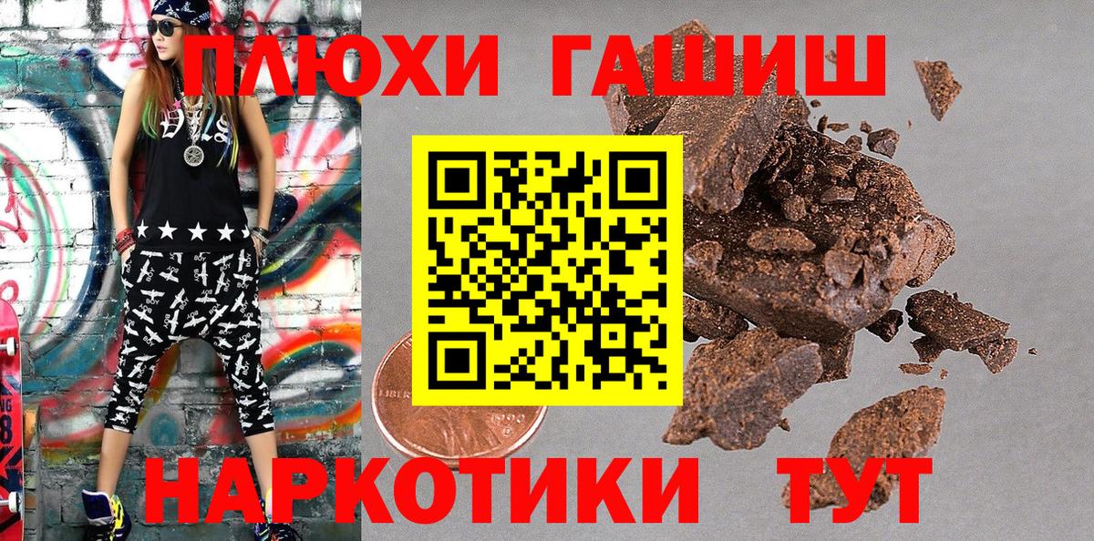 ГАШИШ хэш  ГАШИШ Изолятор  где купить наркоту  Вход с VPN  Сыктывкар  ГАШИШ 