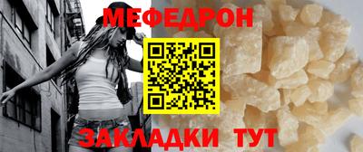 mix Первоуральск