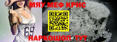 экстази Пенза
