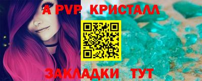 мефедрон мука Пыть-Ях