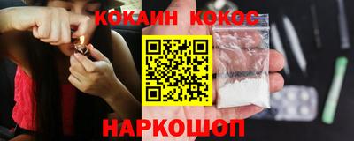мяу мяу кристалл Пушкино