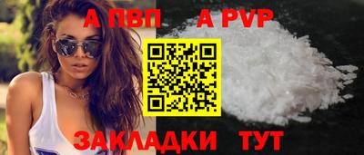 мефедрон мука Пыть-Ях