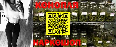 мяу мяу кристалл Пушкино