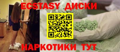 mix Первоуральск