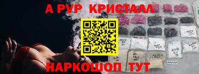 экстази Пенза