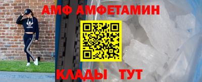 ALPHA-PVP Партизанск