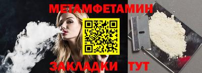 экстази Пенза