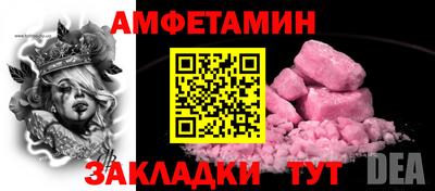соль ск Магнитогорск