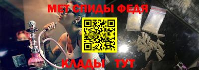ALPHA-PVP Партизанск
