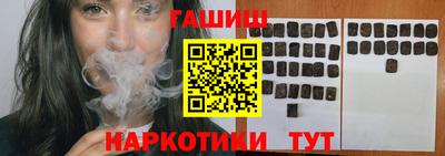мяу мяу кристалл Пушкино