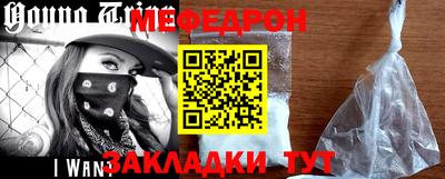 mix Первоуральск