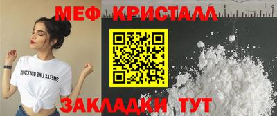 молекула духа Майкоп