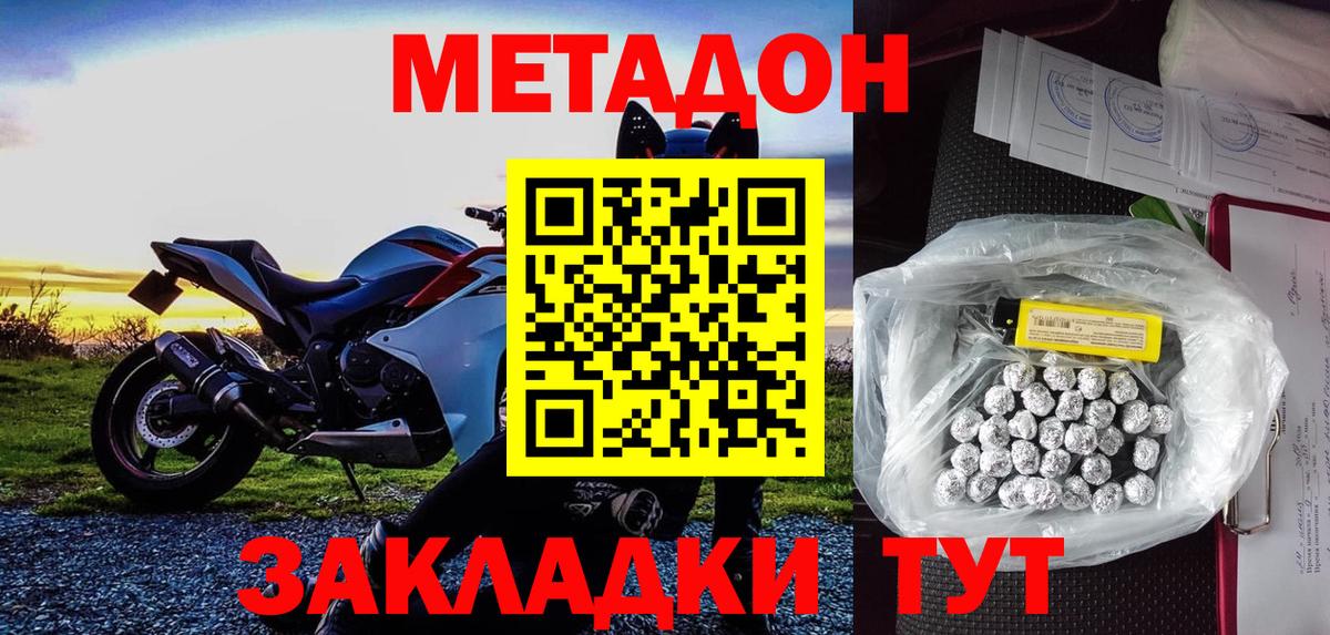 Cocaine  Вход с VPN  Гашиш  НБОМе  Сыктывкар  Бошки Шишки  Меф МЯУ МЯУ кристаллы  А ПВП СК кристаллы  МДМА  Мефедрон 