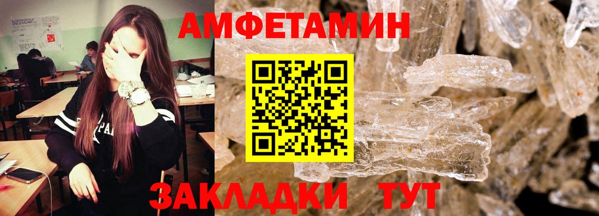 Метамфетамин винт Сыктывкар