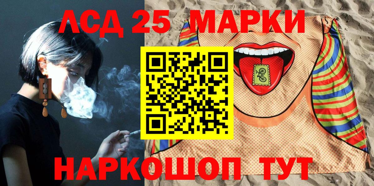 Марки NBOMe 1500мкг Сыктывкар