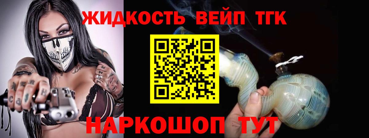 Дистиллят ТГК концентрат Сыктывкар