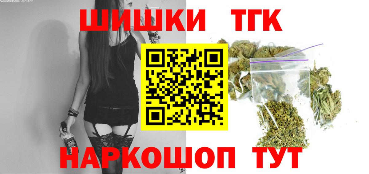 Марихуана тримм  Вход с VPN  Конопля планчик  Конопля конопля  Сыктывкар 